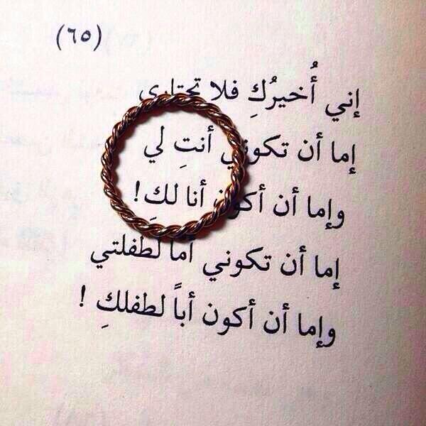 رسائل حب مؤدبه