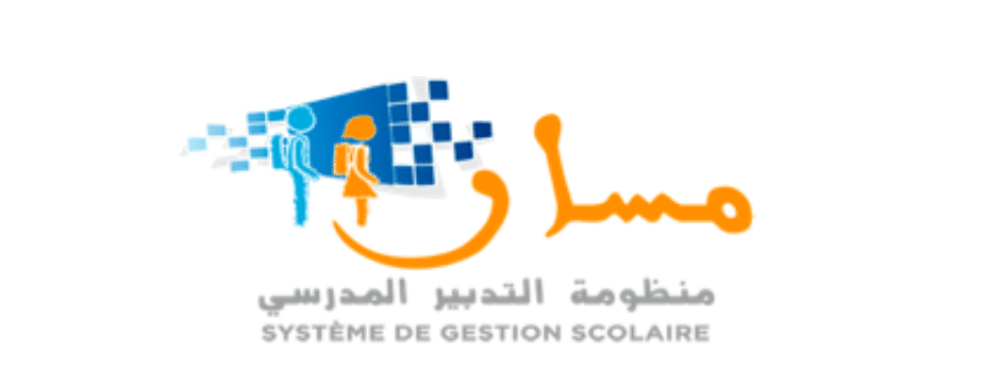 تسجيل دخول الى مسار