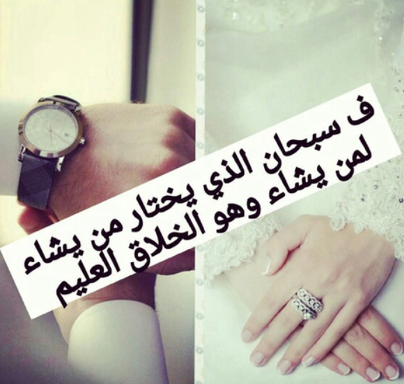 رسائل حب مؤدبه