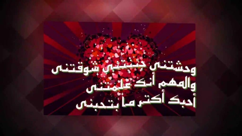 رسائل حب للمخطوبين