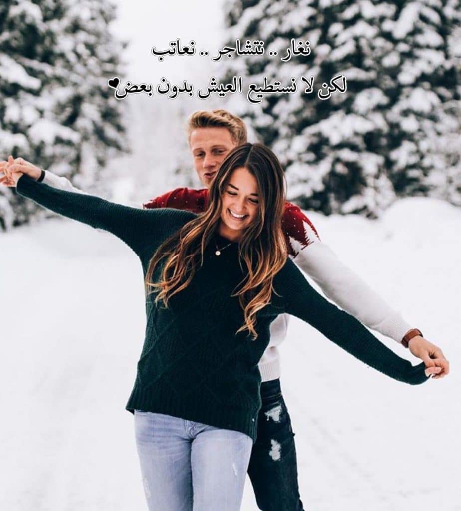 رسائل للمخطوبين الجدد