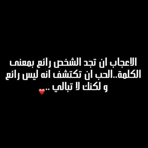 رسائل بداية اعجاب