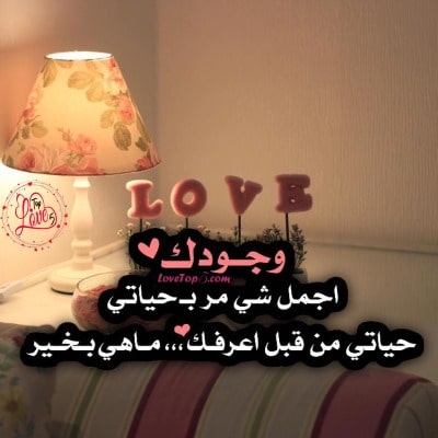 رسائل حب لخطيبي قصيرة