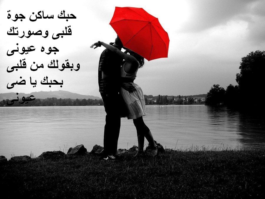 رسائل حب قوية تحرك المشاعر