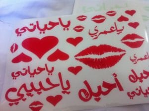 رسائل زوجية للزوج