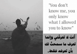 عبارات كره وحقد بالانجليزي