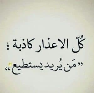 رسائل زعل