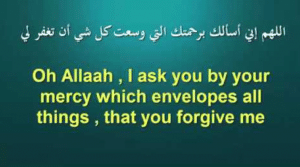 عبارات دعاء بالانجليزي