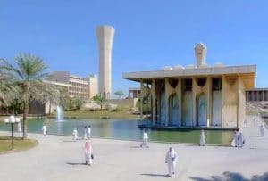 تخصصات ماجستير جامعة البترول