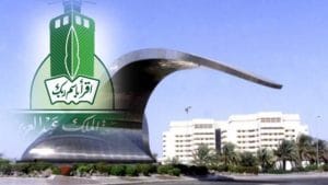 تخصصات ماجستير جامعة الملك عبدالعزيز