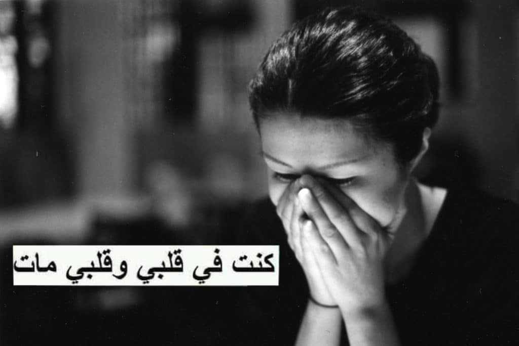 1بروفايل فيس بوك حزينة بنات