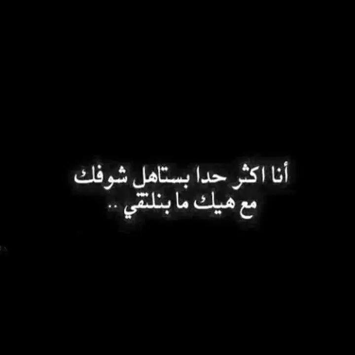 1بروفايل حزين اسود