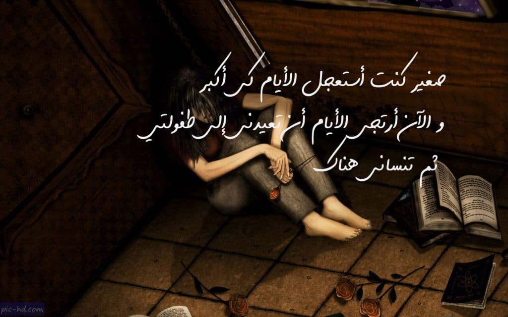 شعر عن الزمن والدنيا تويتر 2