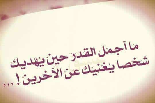 شعر عن السعـادة والتفاؤل تويتر 2