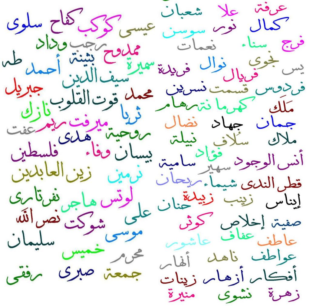 اسماء بنات جديدة