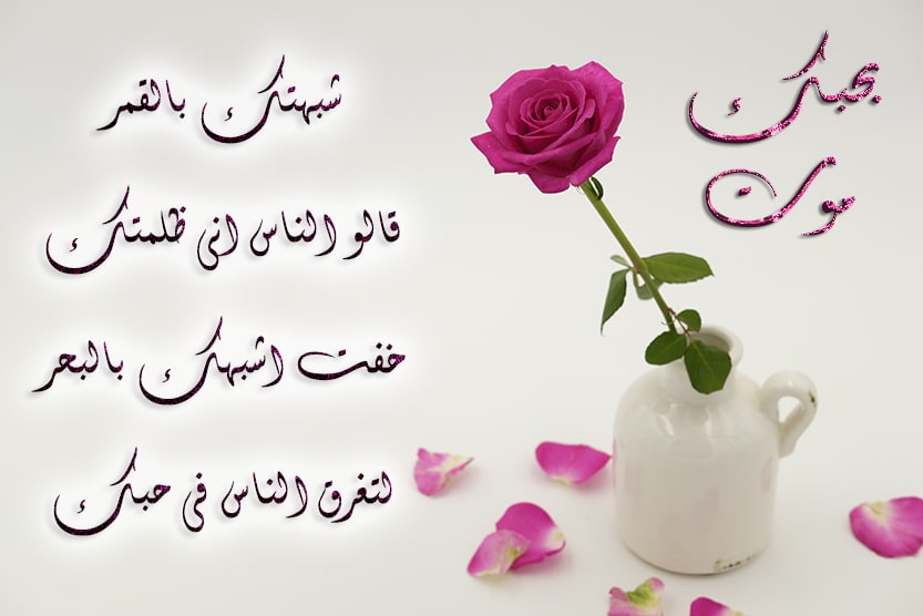 رسائل حب نار للمخطوبين