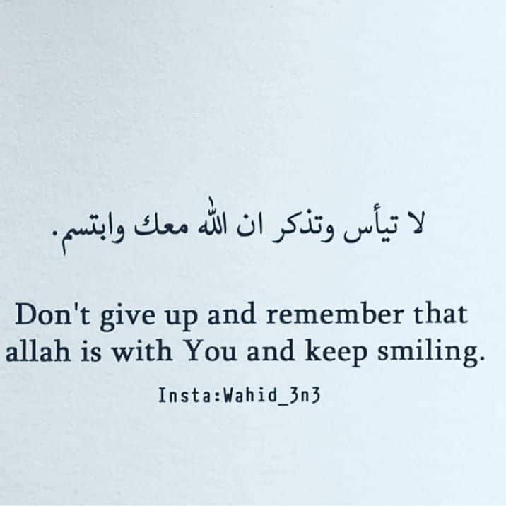 عبارات عن الصلاة بالانجليزي