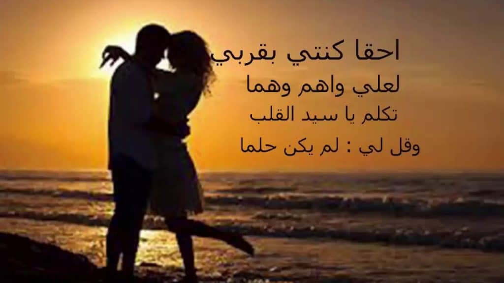 رسائل حب رومانسية للحبيبة