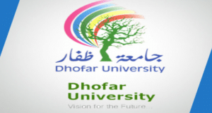 تخصصات ماجستير جامعة ظفار