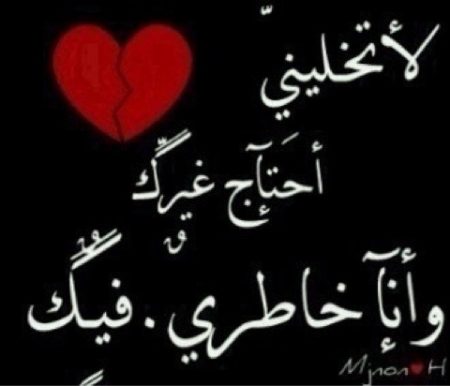 رسائل شوق قصيرة