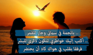 رسائل غراميه مكتوبه