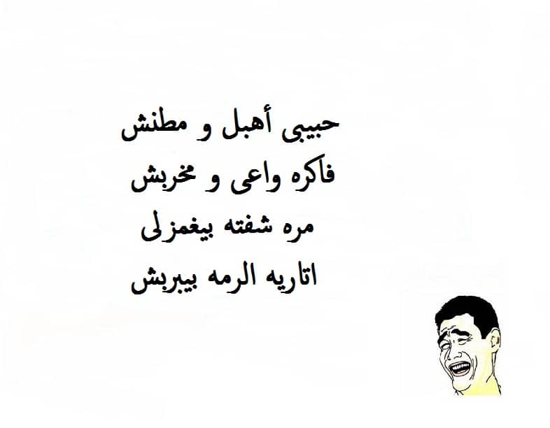 رسائل للمخطوبين مضحكة