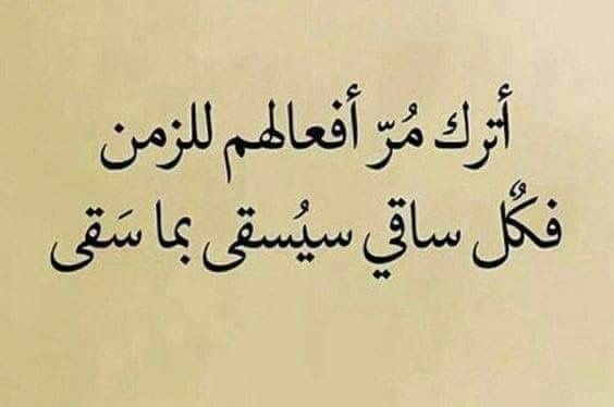 كلمات عن الظلم من اقرب الناس