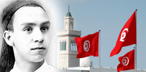 قصائد أبو القاسم الشابي في الحب