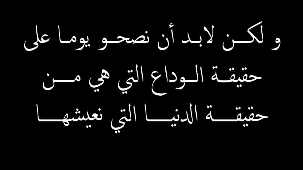 رسائل خيانة وعتاب