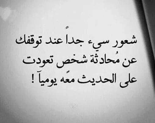 رسائل حب حزينة 2021