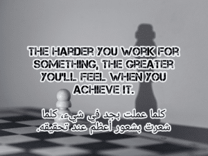 عبارات دعم وتشجيع بالانجليزي