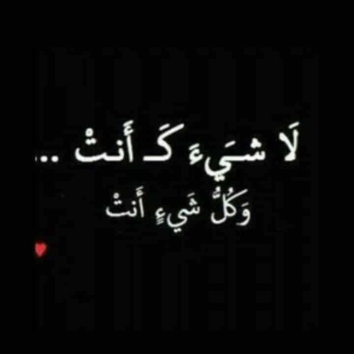 رسائل حب حزينة وعتاب