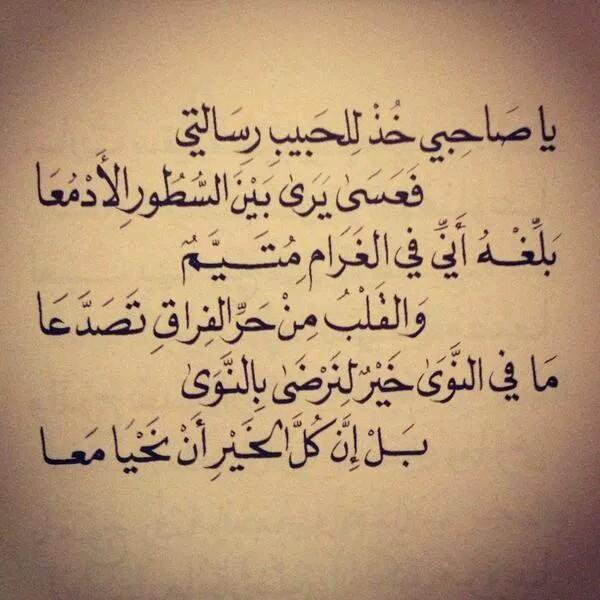 رسائل حب طويلة