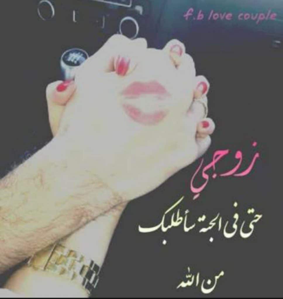 رسائل مسائية للخطيب