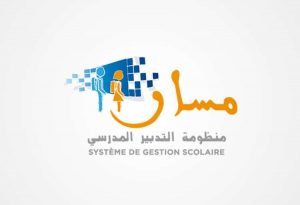 تسجيل دخول الى مسار