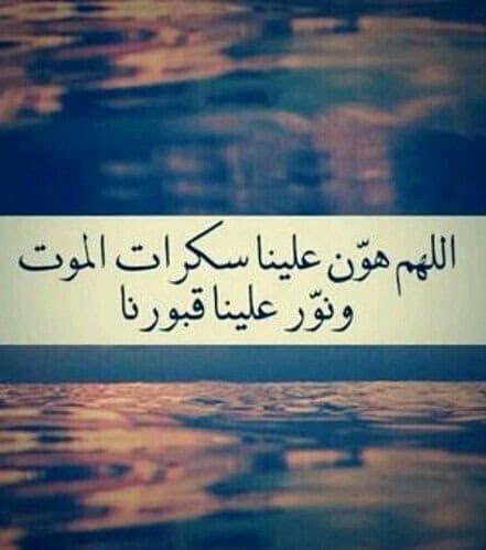 3بروفايل حزين عن الموت