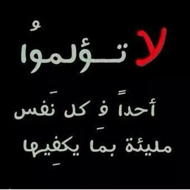 رسائل حزينة جدا تقطع القلب