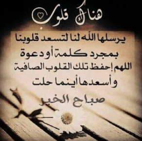 شعر عن السعـادة والتفاؤل تويتر 3