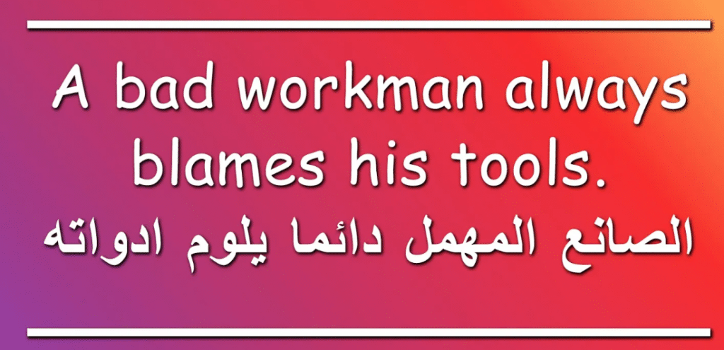 عبارات قصيرة بالانجليزي