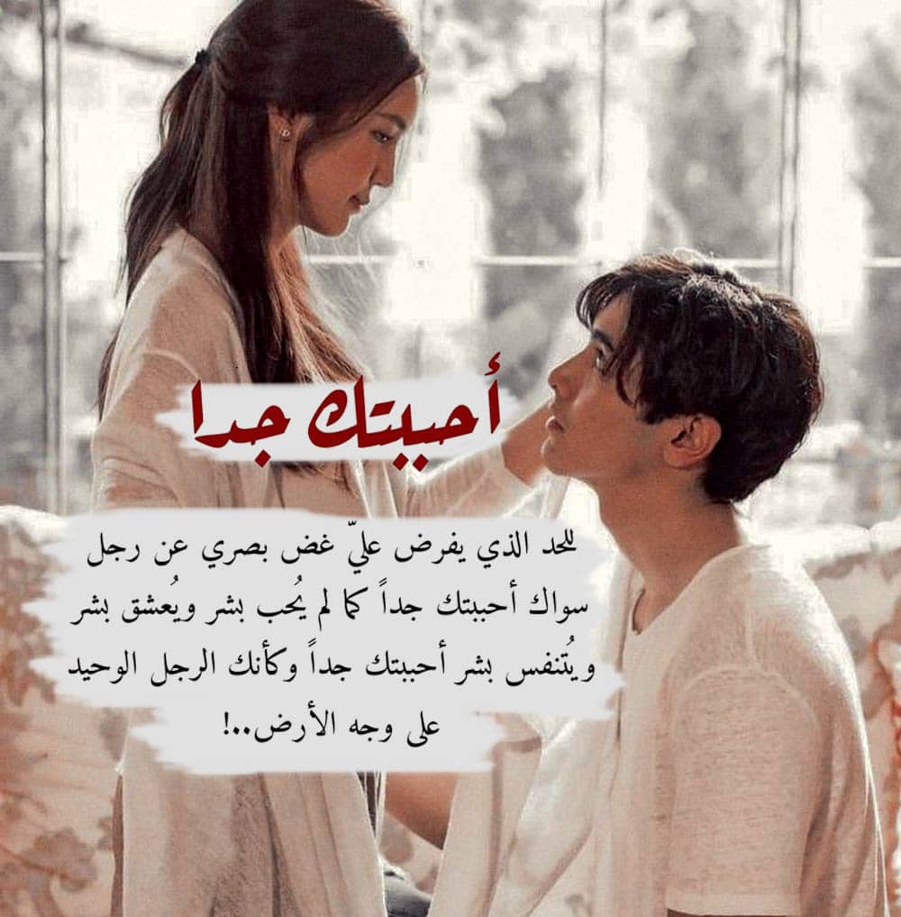 رسائل حب ليلية للمخطوبين