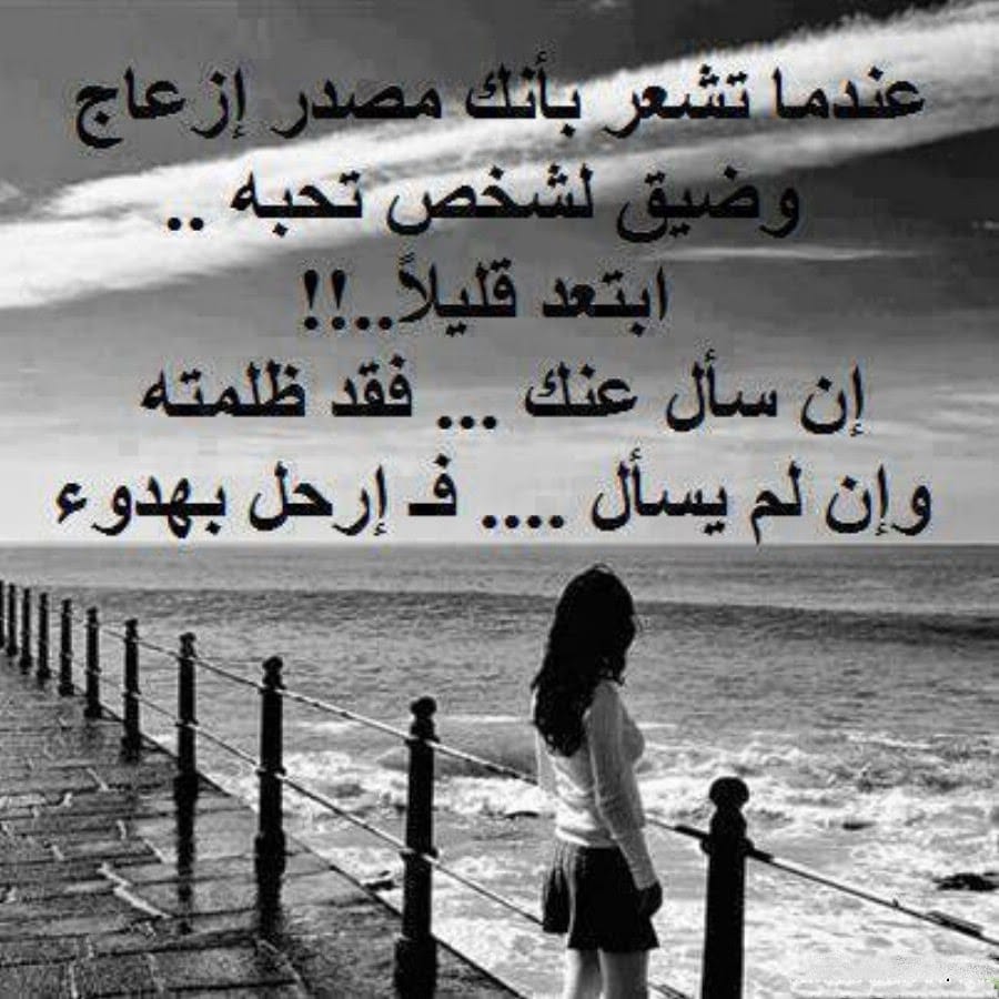 رسائل الفراق بعد الحب
