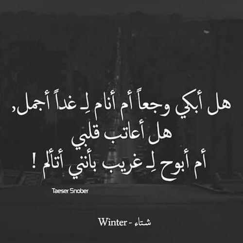 رسائل خيانة عراقية