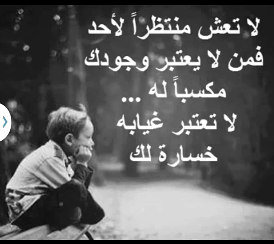 شكرا على الخيانة
