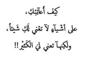رسائل حب حزينة للحبيب