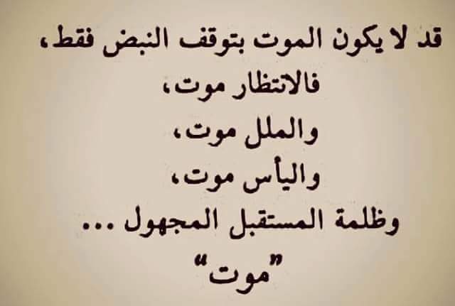 رسائل عتاب للاصدقاء