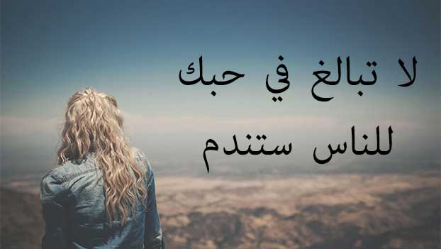 رسائل حزينة مكتوبة