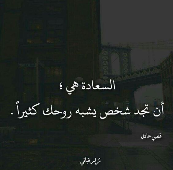 كلمات عن الفرح والأمل