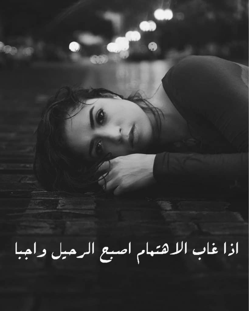 4بروفايل واتس حزين