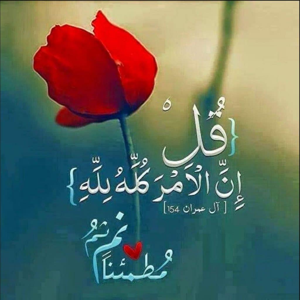 تنزيل عبارات دينية4