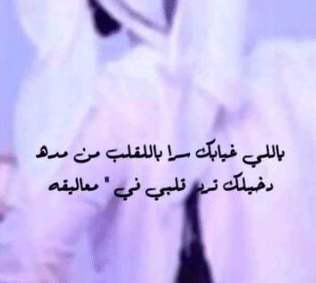 أبيات شعر عن الطبيعة تويتر 4